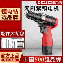 Dresy 12v brushless electric drill 16V charging home hand electric drill pistol drill lithium electric screwdriver tool
