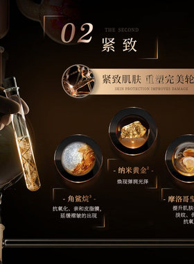soberbia鎏金乳抗皱面霜50ml