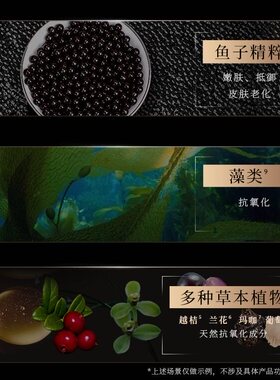 soberbia黄金乳抗皱面霜50ml