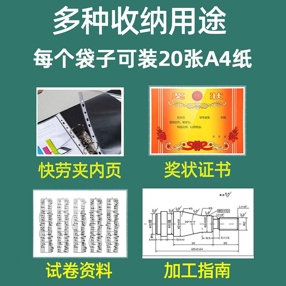 得力11孔A4纸保护袋纸张保护膜图纸套袋子封一次性装文件袋透明薄-图3