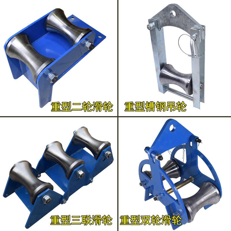 电缆钢轮滑轮 重型滑轮滑车 双轮转角 直线滑轮三联滑车电缆工具 - 图2