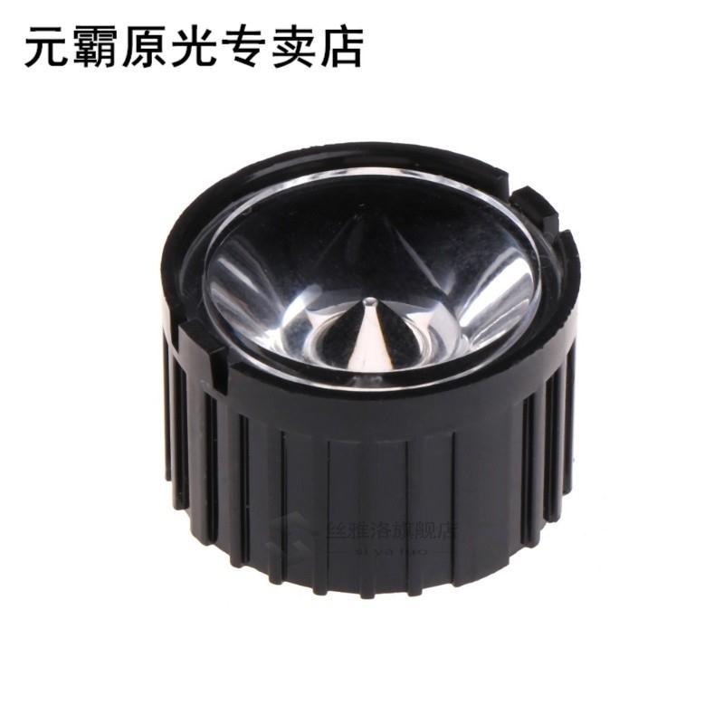 10 Pcs 5/15/30/45/60/90/120 Degree Lens Reflector Collimator - 图1