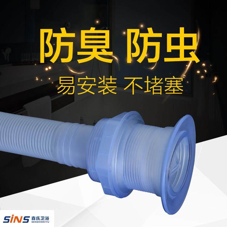 40防臭下水管 50下水管 带滤网陶瓷盆拖把池自封下水器带伸缩软管,淘宝优惠券,粉丝福利购,淘宝优惠卷