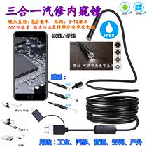 High definition 5 million Android mobile phone endoscopic underwater waterproof probe steam repair industrial air conditioning water pipe camera