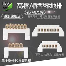 Zero Wire Terminals Row High Bridge Type Zero Wire Ground Wire Row 5 7 10 Holes Brass Strip Base Bridge Type Wiring Terminal Platoon