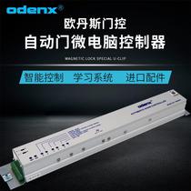 Automatic door electric door glass door sensing door push-pull translation door controller Microcomputer circuit version General type