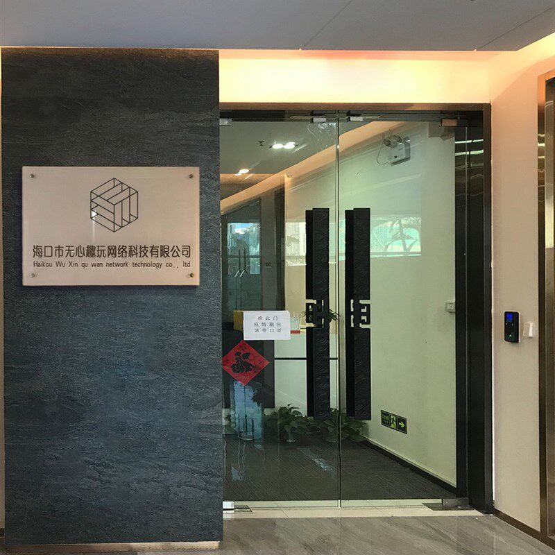 极速传奇一条龙开区开服搭建套餐传奇一条龙娱乐套餐商业套餐免费