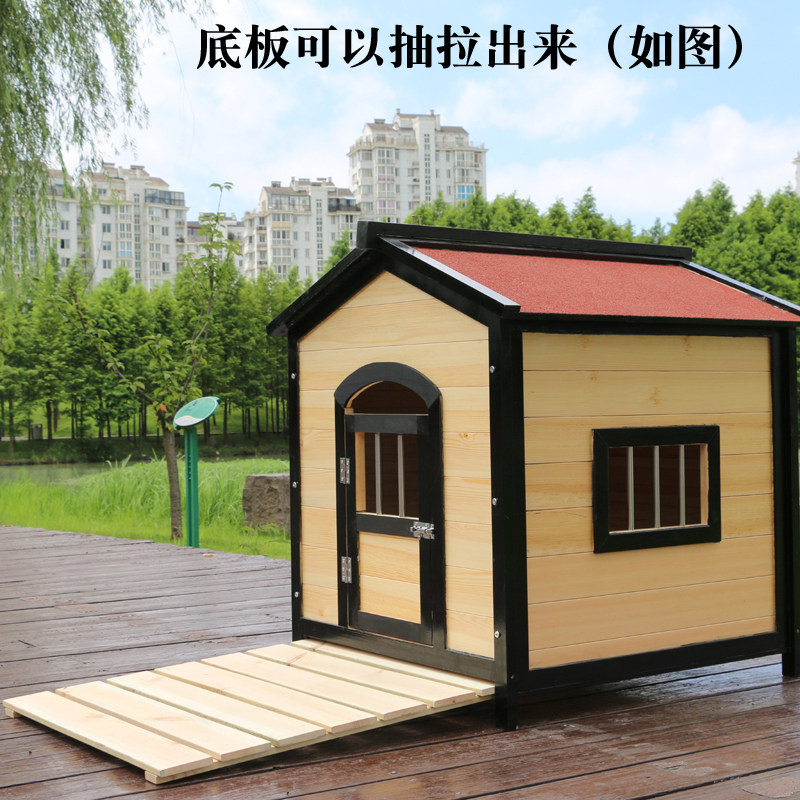 速发户外中小型实木狗屋防雨防水木狗窝狗笼子狗舍狗狗窝猫窝大型,淘宝优惠券,粉丝福利购,淘宝优惠卷
