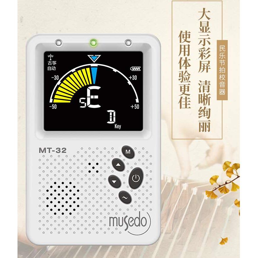 小天使可充电民乐专用调音器古筝古琴琵琶扬琴二胡校音器节拍器-图1