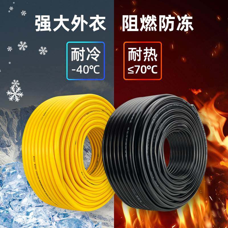 现货速发家用纯铜电线电缆线2芯1.5/2.5/4/6平方户外护套线延长线,淘宝优惠券,粉丝福利购,淘宝优惠卷