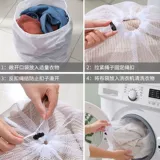 Стиральная машина Специальная свитер Шайлинг пакет для мытья сумка сухость дегидратационная сетчатая сумка для одежды защитная крышка носки для стиральной машины сумка