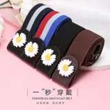 Невидимый ремень, эластичные штаны подходит для мужчин и женщин, регулируемый корсет для школьников