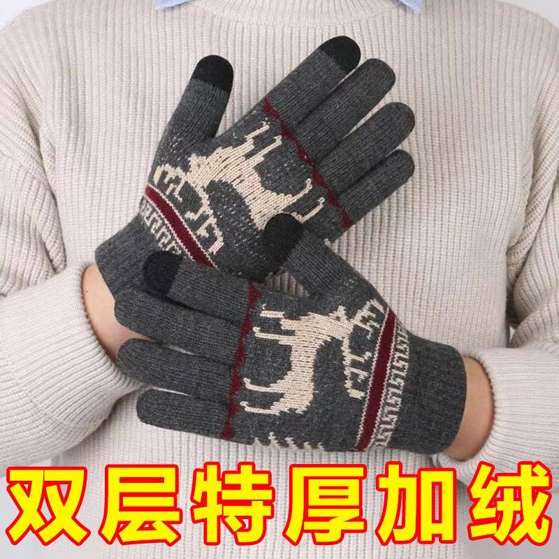 超厚男女士加厚加绒骑行双层手套针织线手套批发户外保暖防寒学生,淘宝优惠券,粉丝福利购,淘宝优惠卷