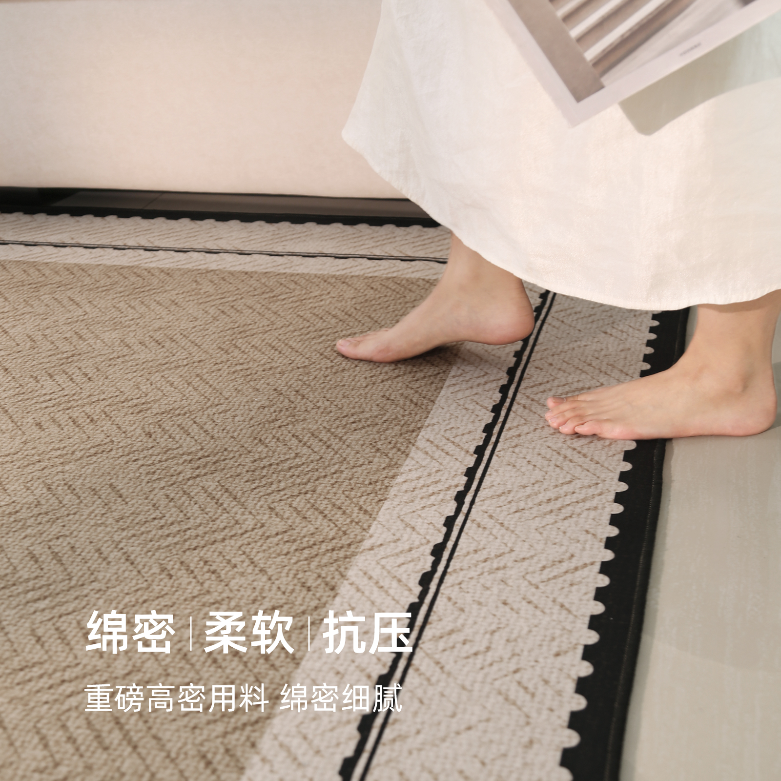 地毯客厅法式中古2024新款免打理沙发地垫高级感家用卧室房间加厚