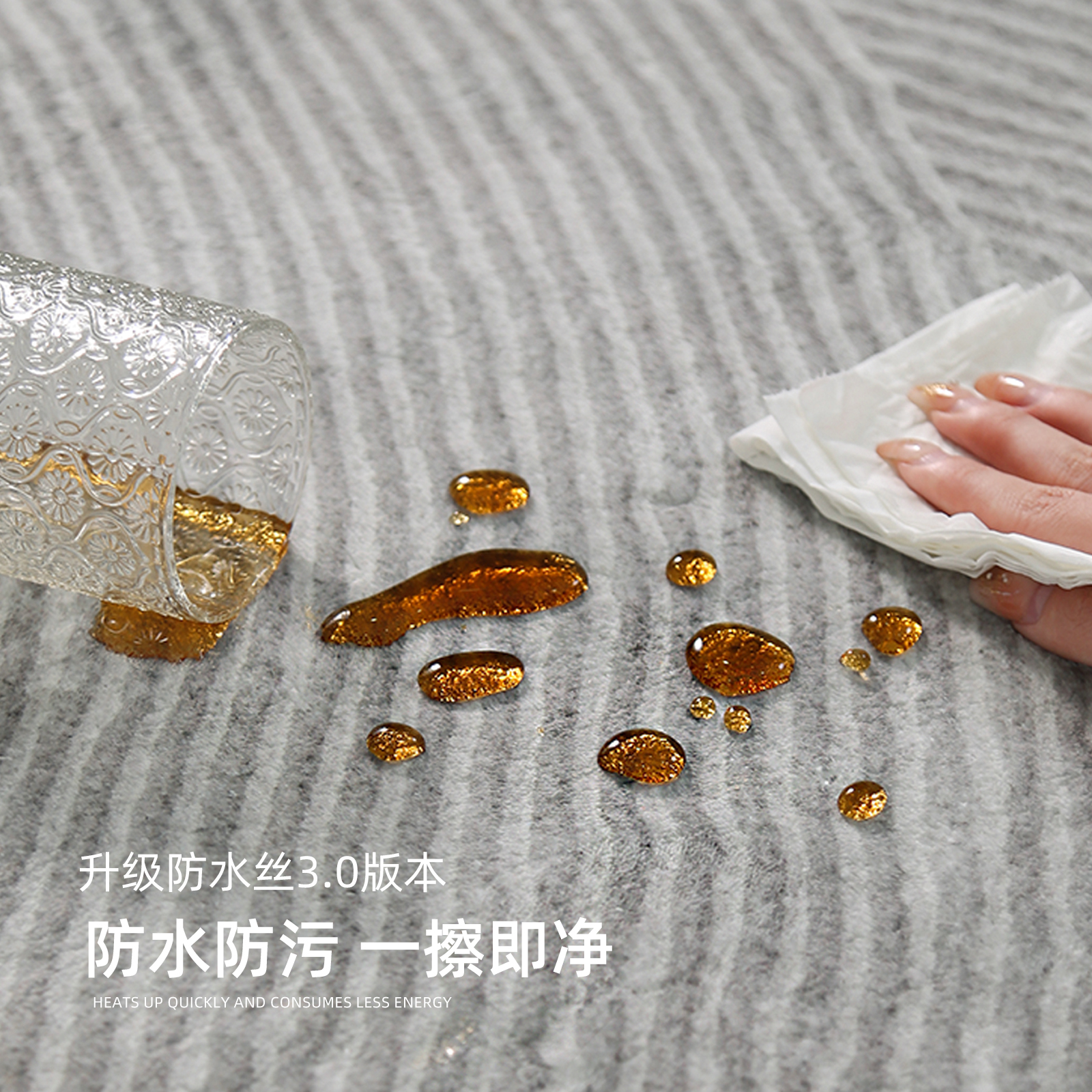 地毯客厅石墨烯地暖垫高级家用加热冬天2024新款安全电热发热地垫