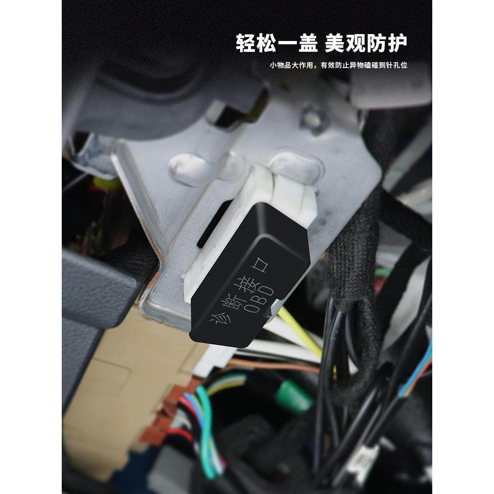 通用奔驰全系GLC260改装OBD保护盖E300C级GLBGLE防水盖防尘罩配件,淘宝优惠券,粉丝福利购,淘宝优惠卷