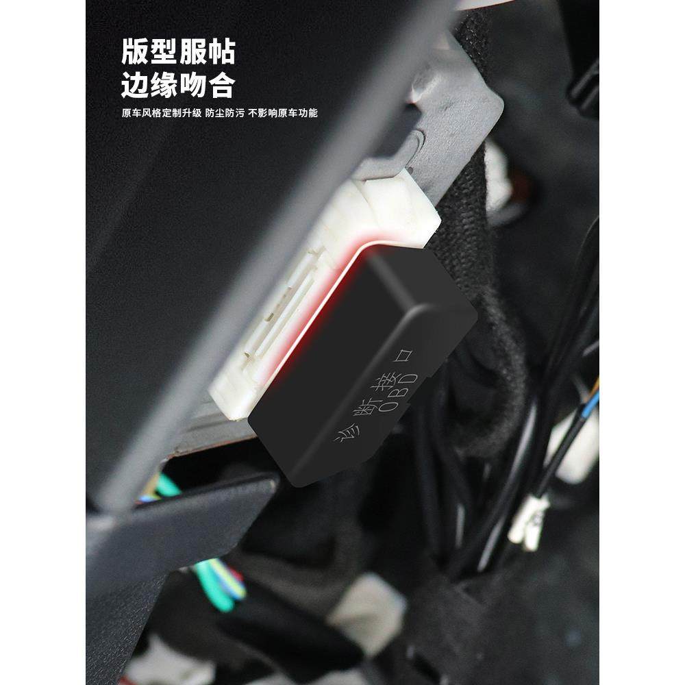 通用奔驰全系GLC260改装OBD保护盖E300C级GLBGLE防水盖防尘罩配件,淘宝优惠券,粉丝福利购,淘宝优惠卷