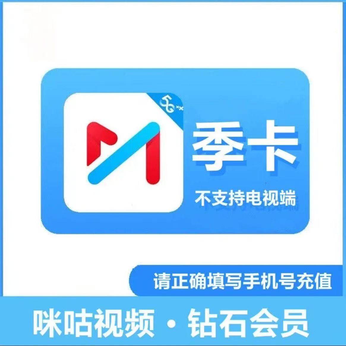 【全款预售88元】B站大会员年卡 哔哩哔哩大会员12个月 bilibili