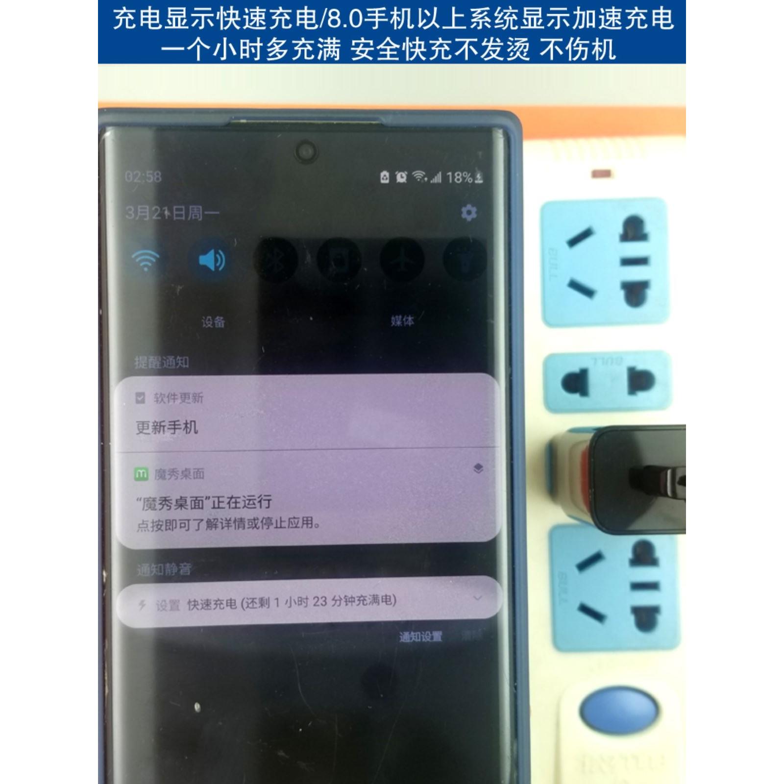 三星s8充电器原装正品s9 s10快速充电器s8+手机数据线note8快充头-图2