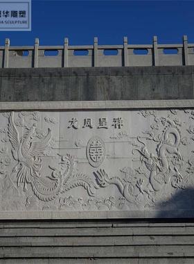 风景中式汉白玉石雕浮雕庭院室内青石山水梅兰竹菊镂空深浮雕壁画