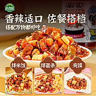 吉香居香菇竹笋牛肉酱拌饭下饭菜