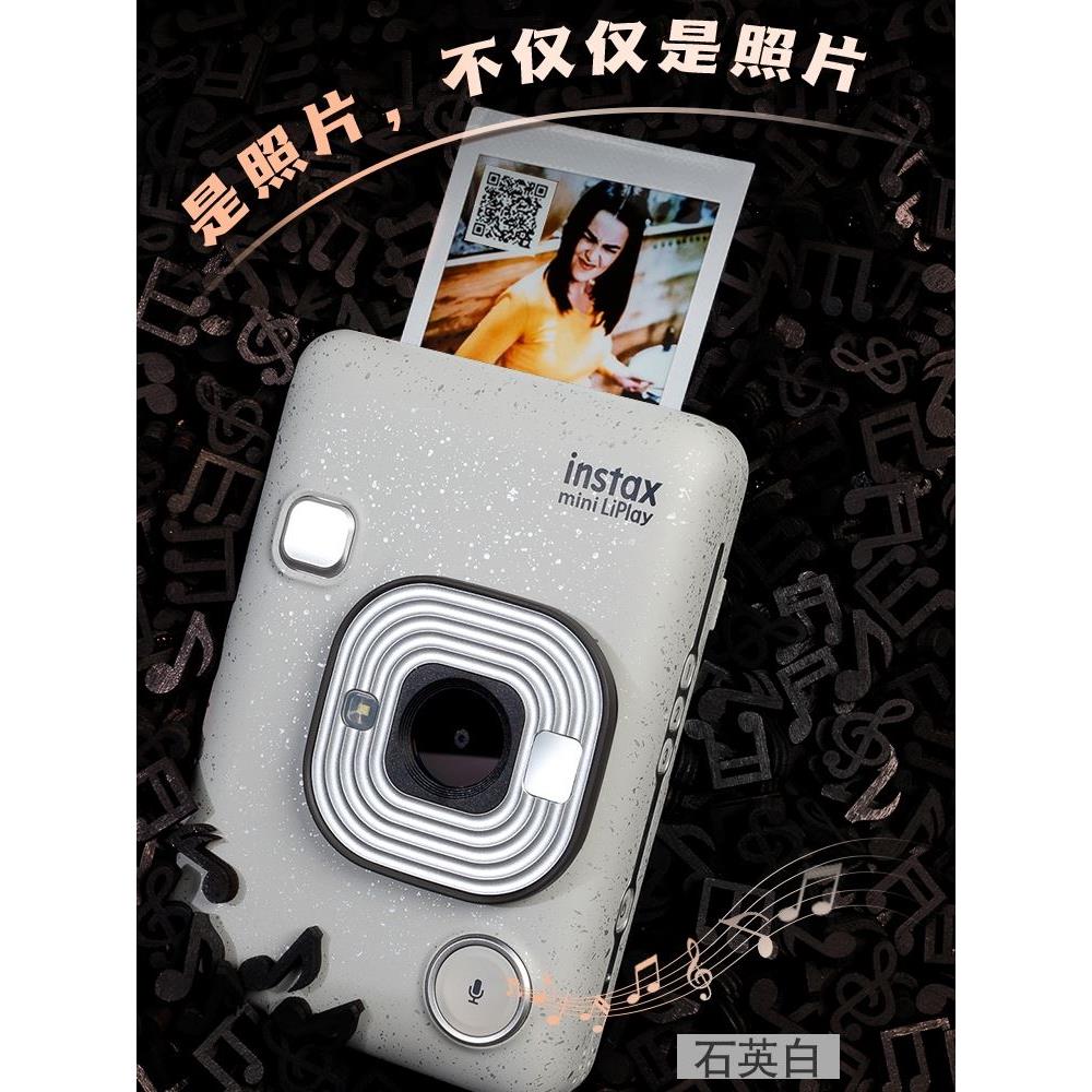 富士instax mini LiPlay数模一次成像打印相机立拍立得liplay有声 - 图3