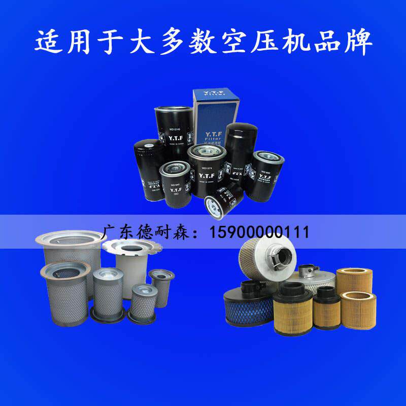 速发养油式空压机保螺耗材杆气分离器油滤芯空气三滤配件,淘宝优惠券,粉丝福利购,淘宝优惠卷