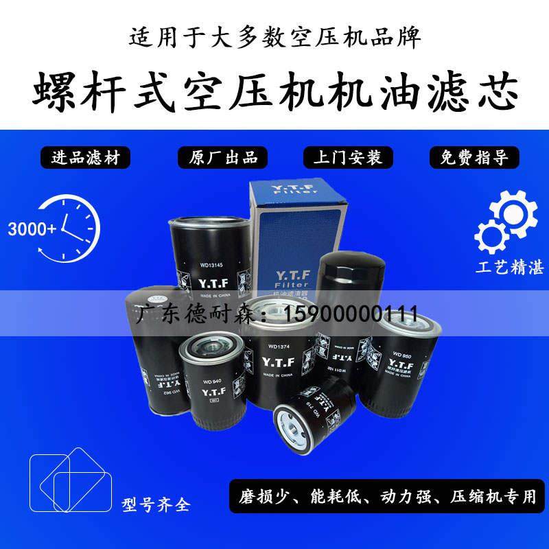速发养油式空压机保螺耗材杆气分离器油滤芯空气三滤配件,淘宝优惠券,粉丝福利购,淘宝优惠卷
