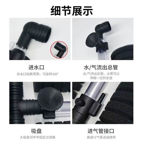 信友水妖精过滤器鱼缸水精灵过滤器增氧水妖精XY-2830/2831/2822 - 图2