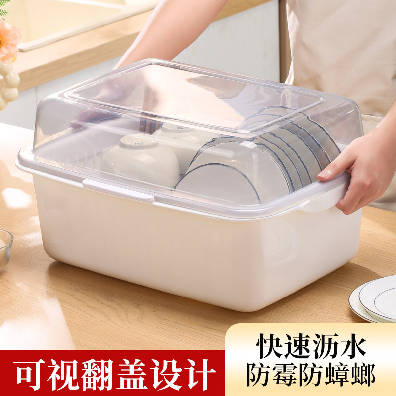 装碗筷收纳盒厨房家用带盖宿舍碗碟置物架塑料碗柜碗箱碗架可沥水,淘宝优惠券,粉丝福利购,淘宝优惠卷