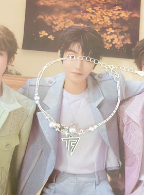 TF家族tfboys王俊凯王源易烊千玺周边同款钛钢项链手链吊饰吊坠