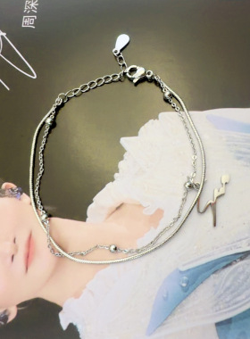 周深深的演唱会周边同款双层手链女时尚百搭精致轻奢手饰手链项链