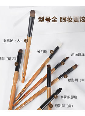 好货U/2/B优图碧彩妆化妆刷眼影刷软毛眼部遮瑕可携式一只装T8030
