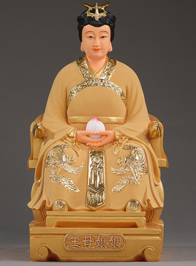 好货寺庙家用客厅树脂佛像玉帝王母神像 玉皇大帝 老天爷王母娘娘