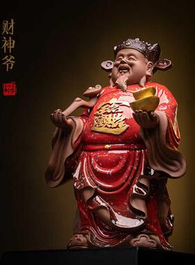 极速陶瓷文武财神爷摆件紫砂博古架玄关家用供奉财神陶瓷摆饰开业