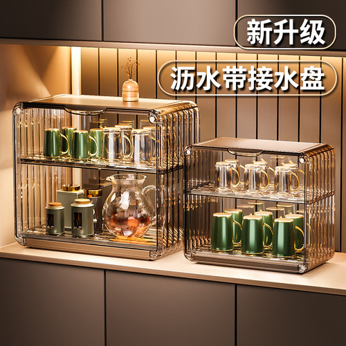 新品茶具桌面收纳盒水杯透明整理盒子茶杯亚克力T防尘置物架杯子 - 图0