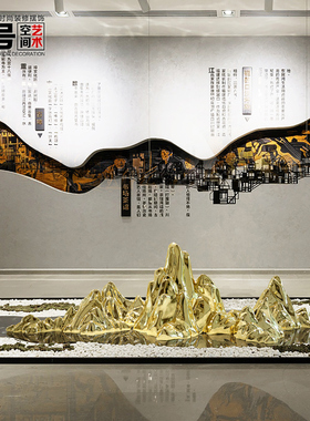 新品大型金山落地摆件酒店假山A造景售楼处装饰雕塑艺术品装置软