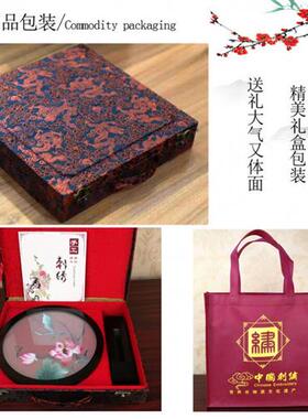 极速2022新款k苏红苏绣摆件 手工艺刺绣成品双面绣花摆件苏绣成品