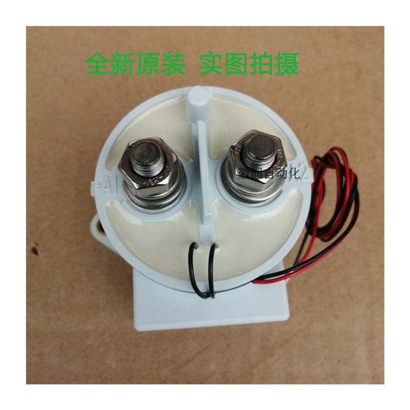 极速议价TE12/24V继电器2299223-2新H能源900V500A分断直拍前询价,淘宝优惠券,粉丝福利购,淘宝优惠卷