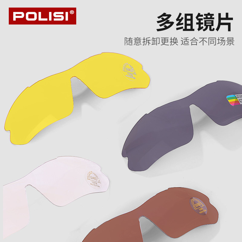 极速骑行眼镜近视男n女防风偏光山地公路车护目镜专业自行车护目,淘宝优惠券,粉丝福利购,淘宝优惠卷