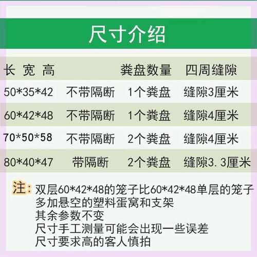新品大号加粗鸽子用品用具12位16位养殖鸽子笼信鸽配对Z笼肉鸽繁 - 图0