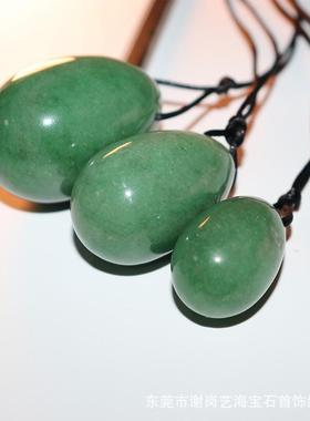 极速蛋天然水晶功洗髓吊玉u垂玉石石的吊坠项链女性产后工具粉晶