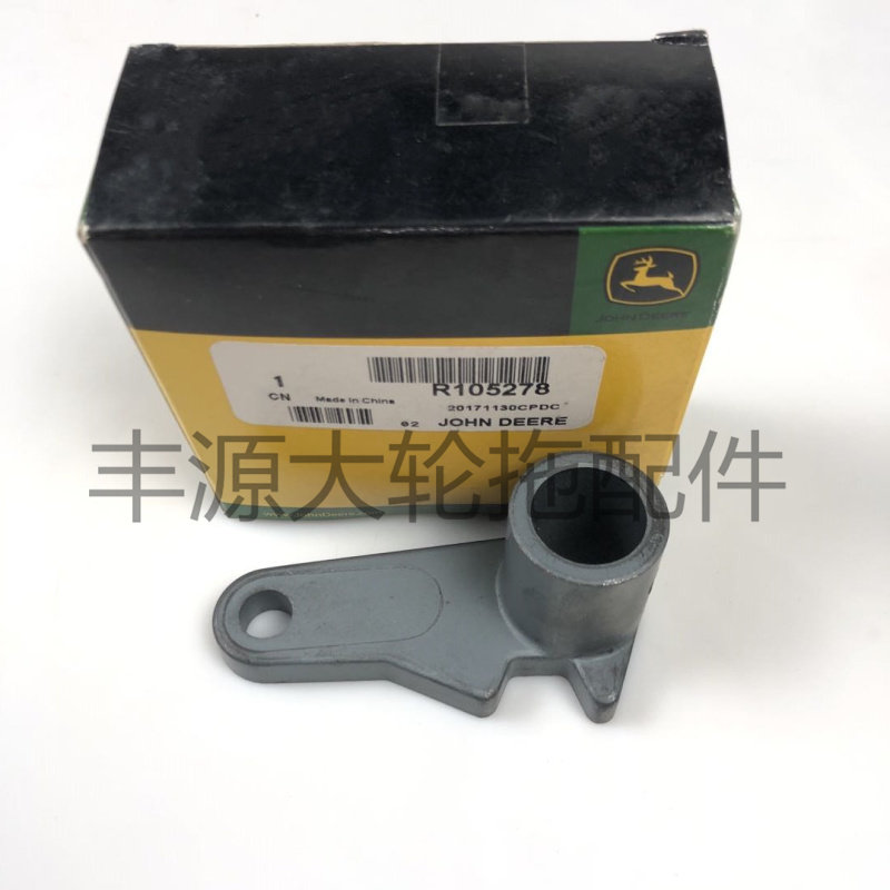 极速迪尔5-754 k804 5-系列拖拉机农机配件R105278前轮驱动控制手,淘宝优惠券,粉丝福利购,淘宝优惠卷