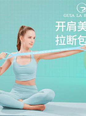 新品驼背拉力器瑜伽拉伸8字开肩美背背部拉伸矫正神W器拉背拉筋弹
