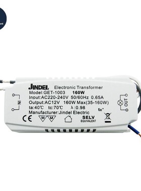 新品60W 105W 120W 160W JINvDEL Electronic Transformer AC220-