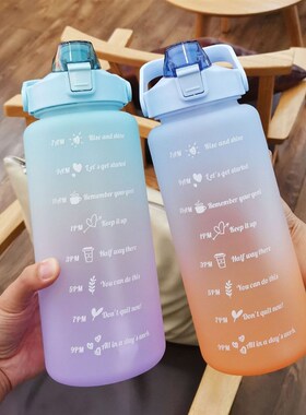 极速2L Large Capacity Waterx Bottle Straw Cup Gradient Color