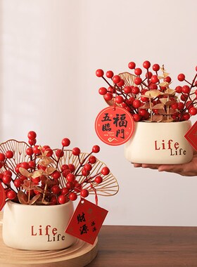 乔迁之喜新居装饰品摆件搬家入宅仪式入伙布置用品家居客厅发财果