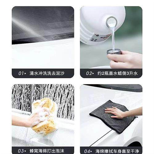 马路诚品洗车液水蜡白车高泡沫清洁清洗剂洗车液汽车强力去污蜡水,淘宝优惠券,粉丝福利购,淘宝优惠卷