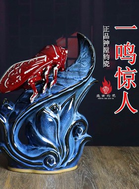 极速神后钧瓷一鸣惊人中式家居装饰办公室创意工艺礼品摆饰手工陶