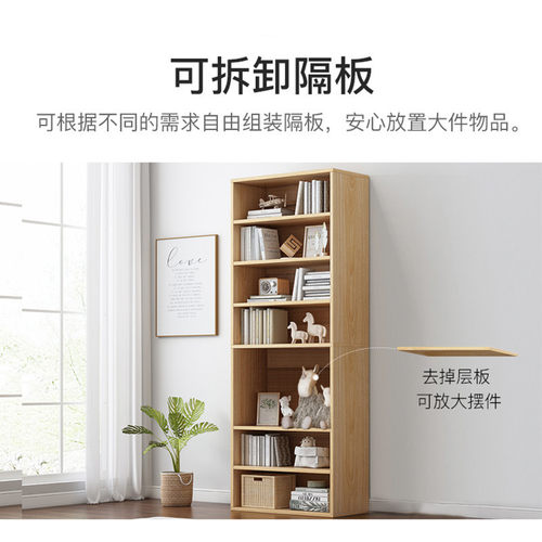 极速书架置物架落地角落多层收纳简易学生简约客厅卧室小边角置物 - 图1